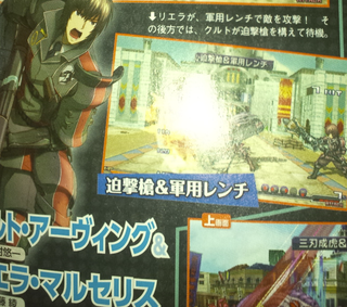Illustration for article titled Three of Japan's Biggest Game Makers Joining Forces